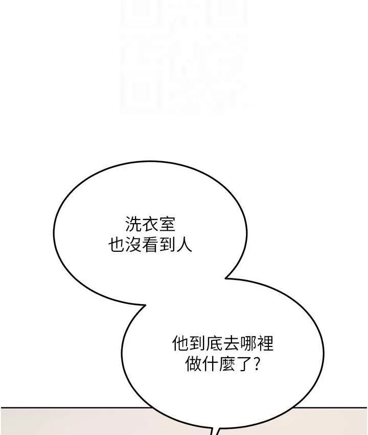 第13话-刺激的内射惩罚 76